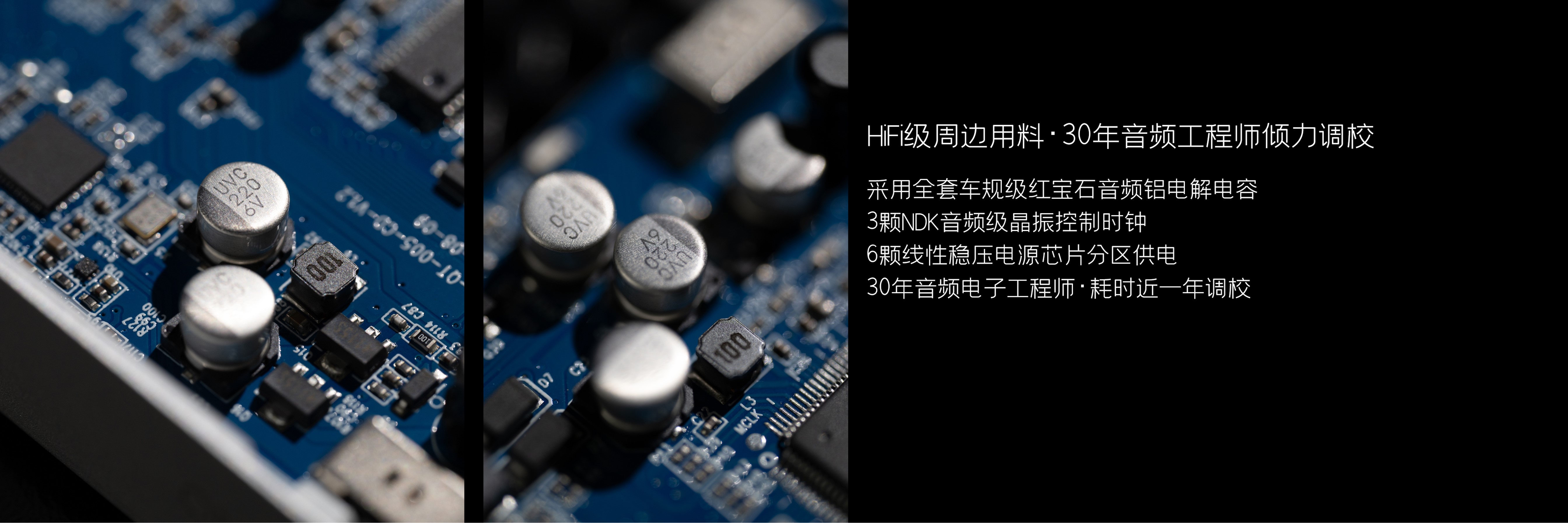 水月雨2023秋季新品发布会|有成长与沉淀,有情怀与梦想-我爱音频网