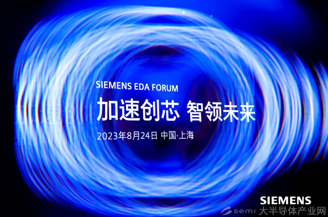 以持续创新迎接半导体产业强力反弹