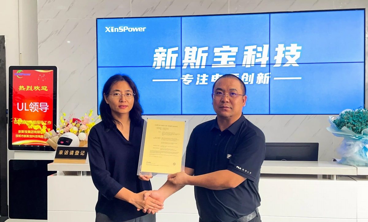 新斯宝荣获大陆首张140W氮化镓UL62368证书-充电头网
