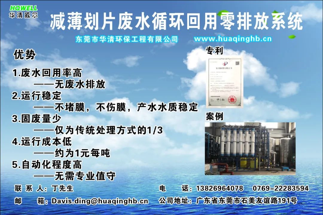 半导体：封测市场中国大陆2025年将增长至1136 亿元