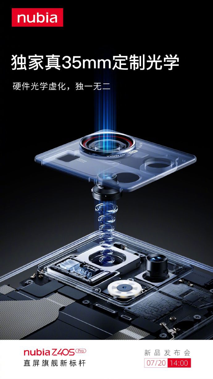 骁龙 8 + 直屏旗舰努比亚 Z40S Pro 预热：35 毫米主摄，配备潜望式长焦