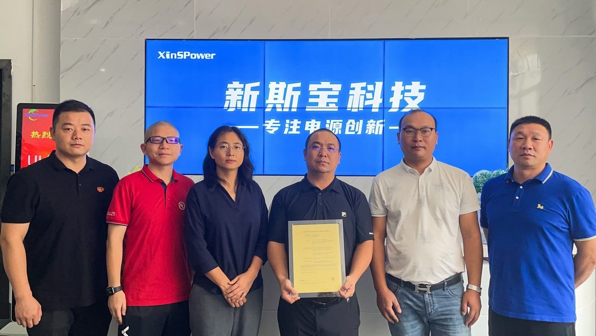 新斯宝荣获大陆首张140W氮化镓UL62368证书-充电头网