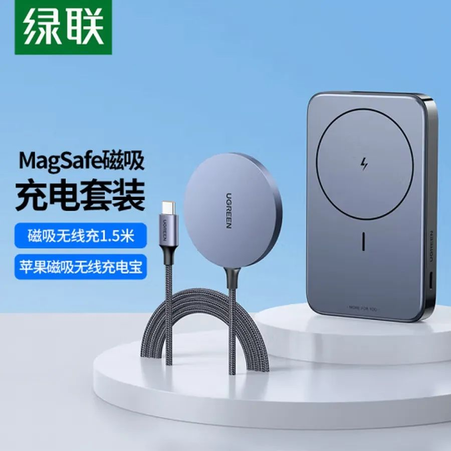 每周上新：苹果 Lightning转USB-C转接器，绿联 磁吸无线充电套装，倍思 iPhone 15系列快充配件-充电头网