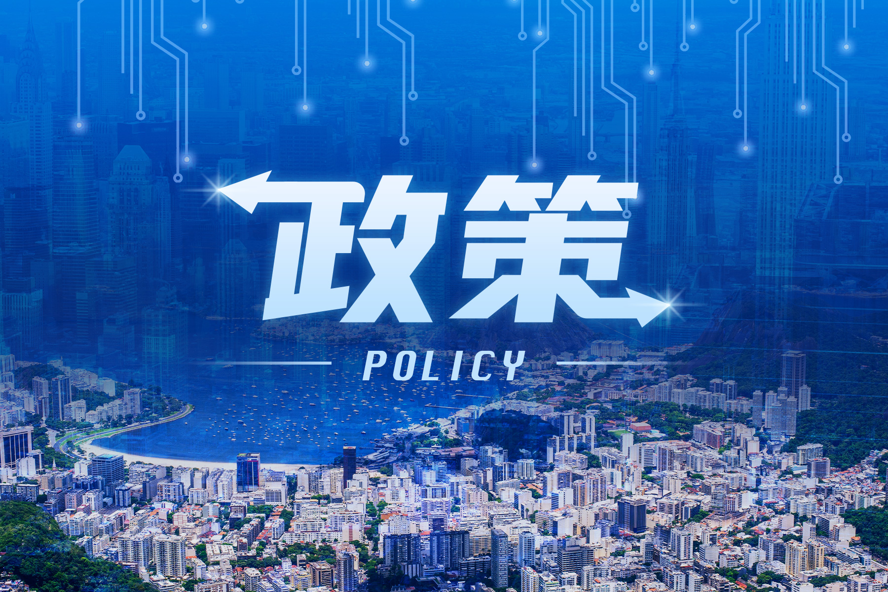 全国首部人工智能产业专项立法公布，明确人工智能概念和产业边界
