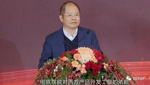 华为EDA大突破！