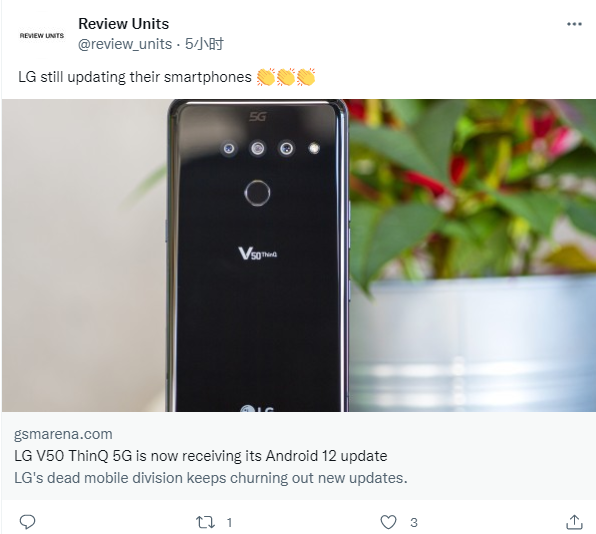 退出手机业务后，LG V50 ThinQ 5G 开始推送最后的安卓 12 系统更新