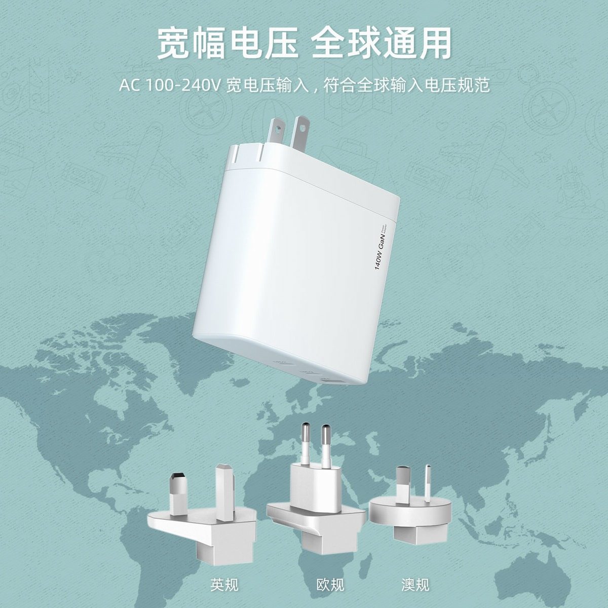 新斯宝荣获大陆首张140W氮化镓UL62368证书-充电头网
