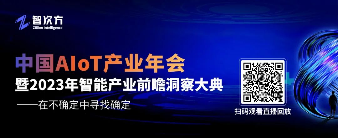 又一家巨头物联网业务被“蛇吞象”收购！仅专注连接的平台都会陷入困境？