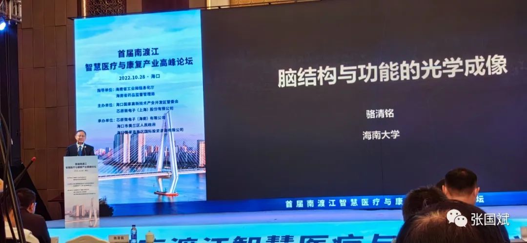 绘制脑地图，大有可为！