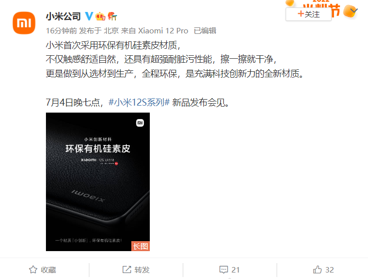 图片 2