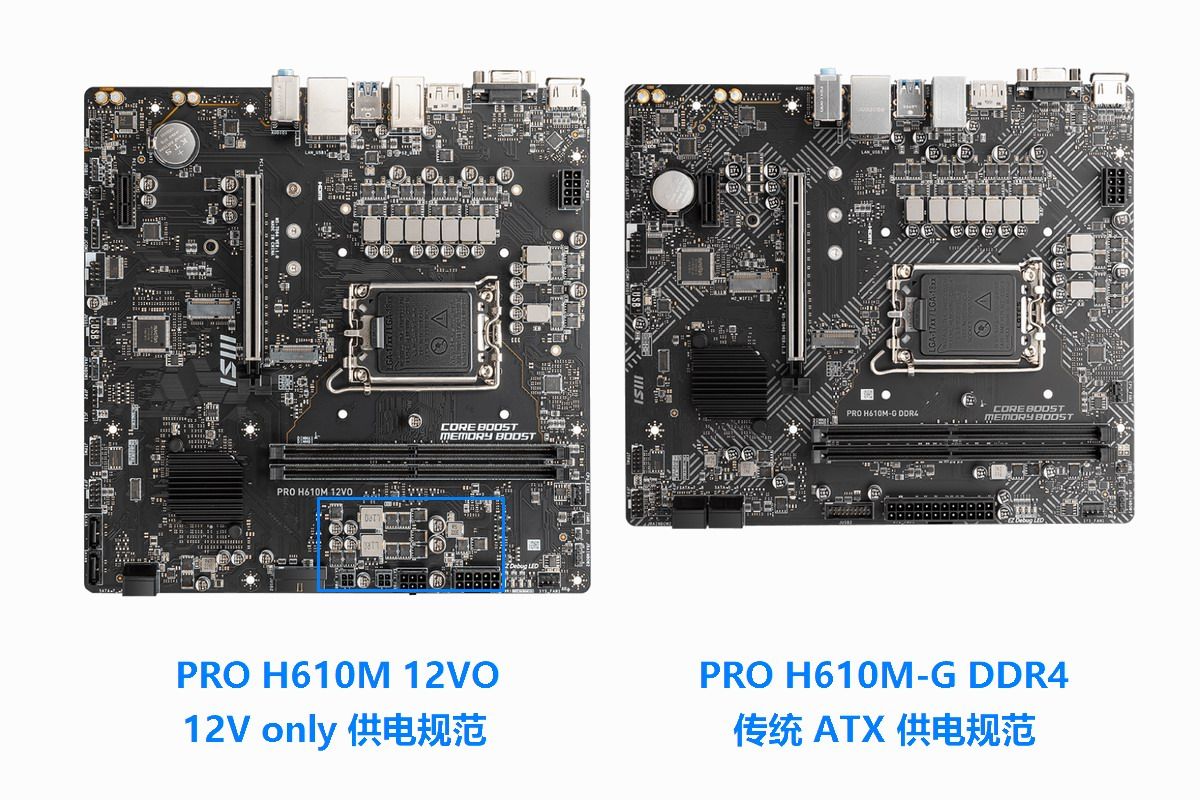 微星推出ATX12VO主板,10pin新标准接口,全12V电压输入-充电头网