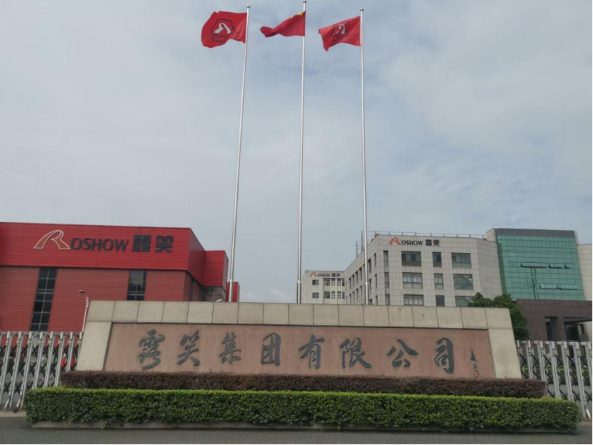 露笑科技上半年营收净利双降，碳化硅技术成亮点