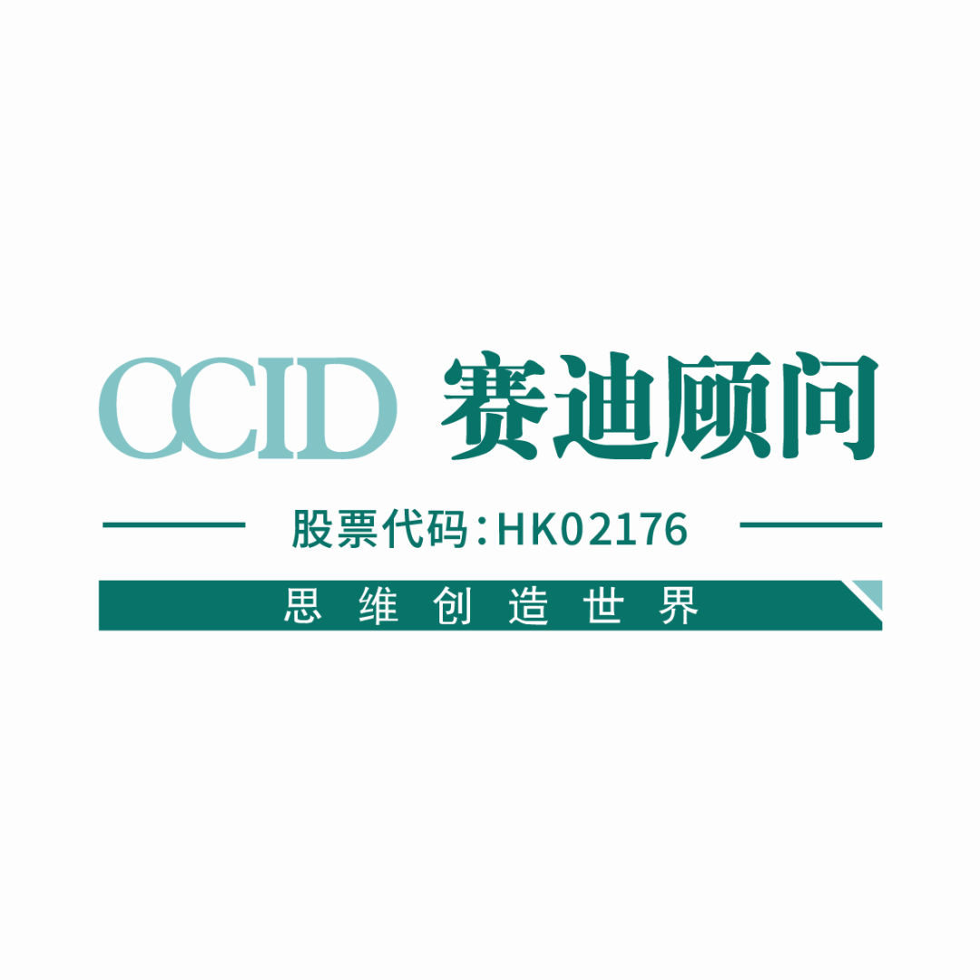 研究发布｜赛迪顾问重磅发布《2022新型显示十大城市及竞争力研究》