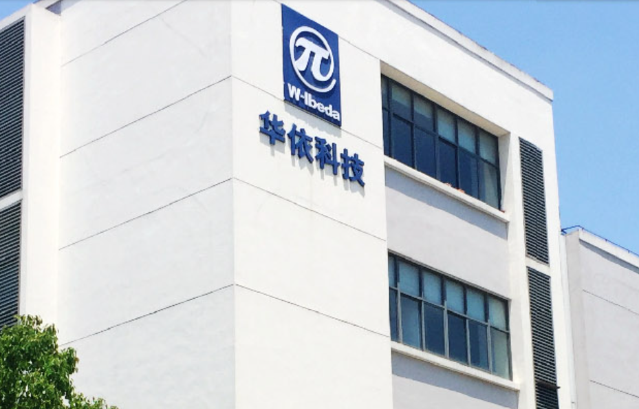 华依科技：高精度惯导业务已与多家主机厂完成车型匹配工作