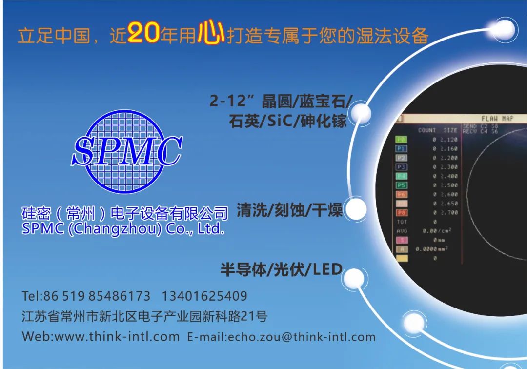 大涨90.73%，又一半导体企业科创板上市！