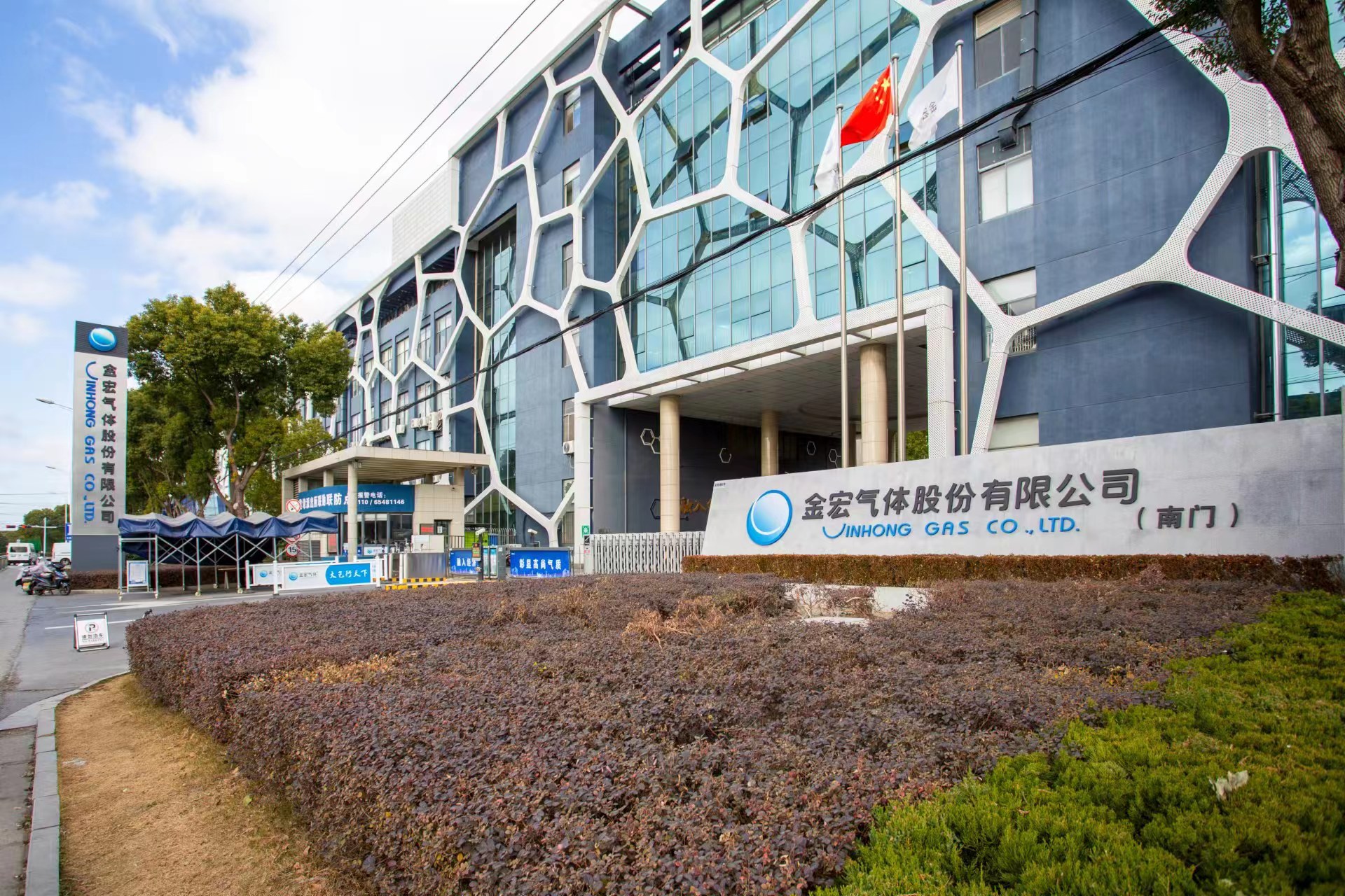 金宏气体：正硅酸乙酯已在联芯/苏州和舰进行大批量测试