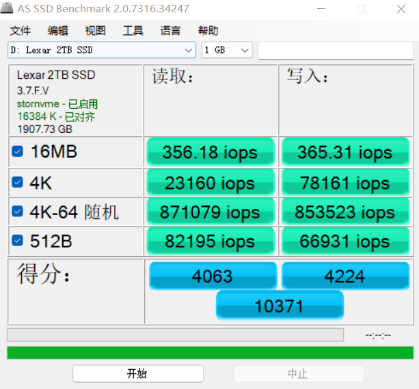 图形用户界面, 应用程序, 表格, Excel