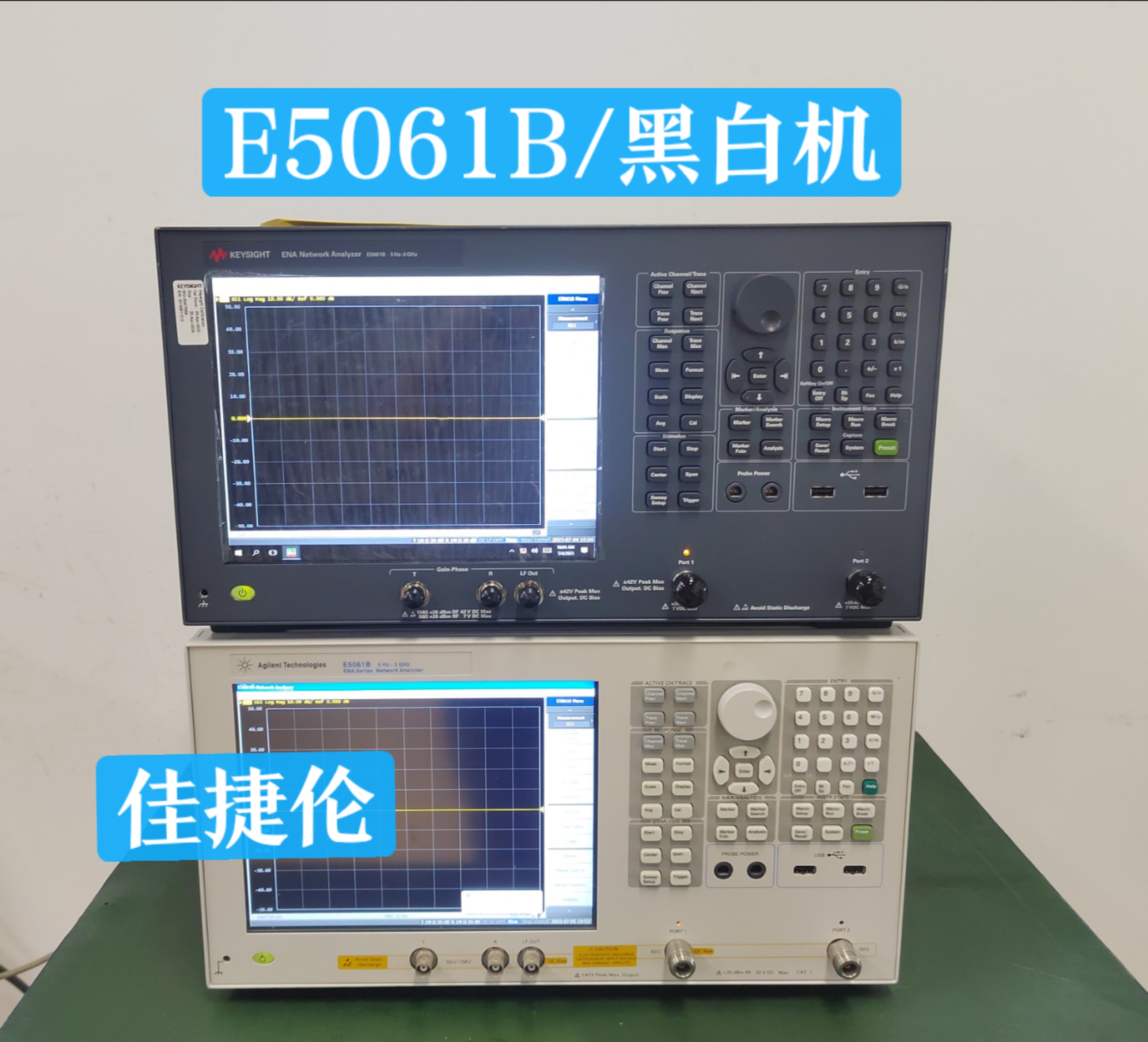 安捷伦 是德 E5052A E5052B 信号 源分析仪