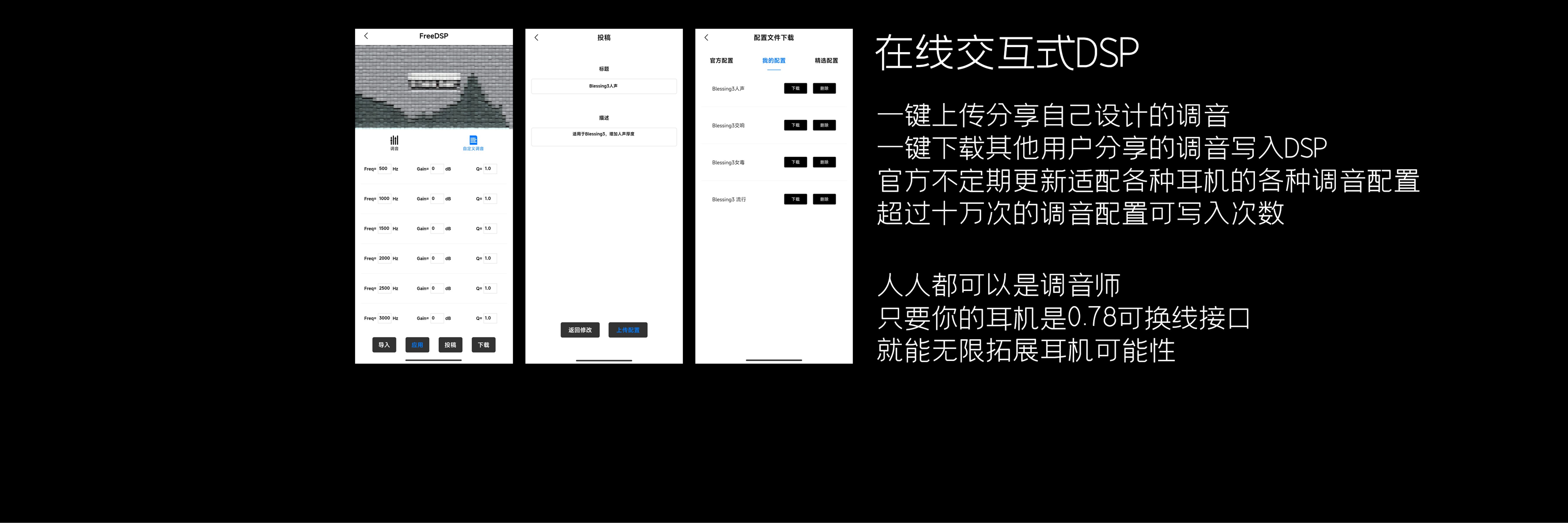 水月雨2023秋季新品发布会|有成长与沉淀,有情怀与梦想-我爱音频网