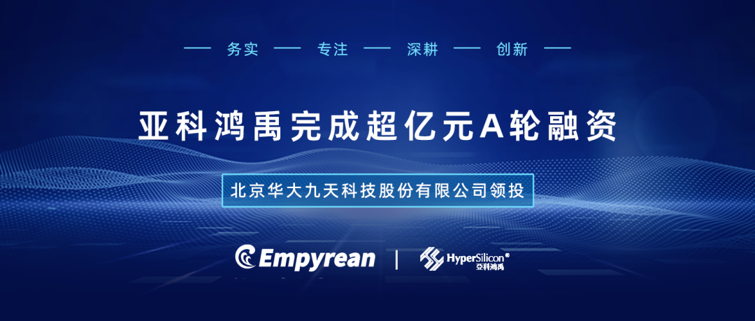 这家数字EDA公司被龙头EDA领投！重走big3的合并之路？