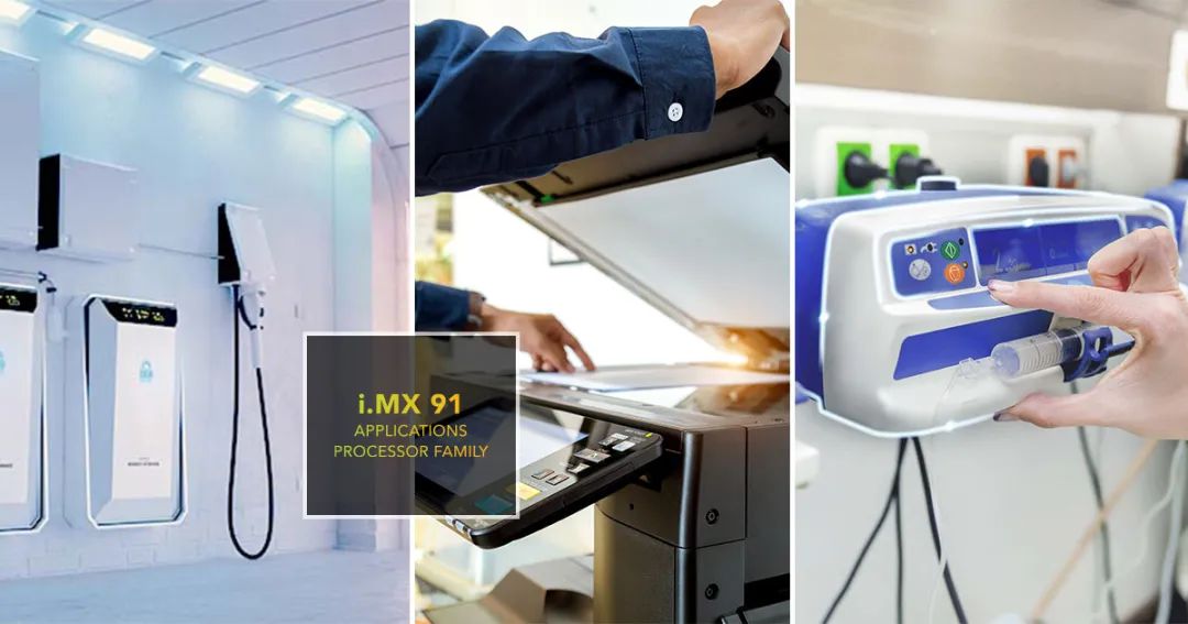 新一代i.MX 91系列应用处理器推出：安全高能效，支持Linux边缘应用！