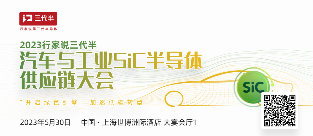 营收达数千万！该企业车规SiC MOSFET将试产