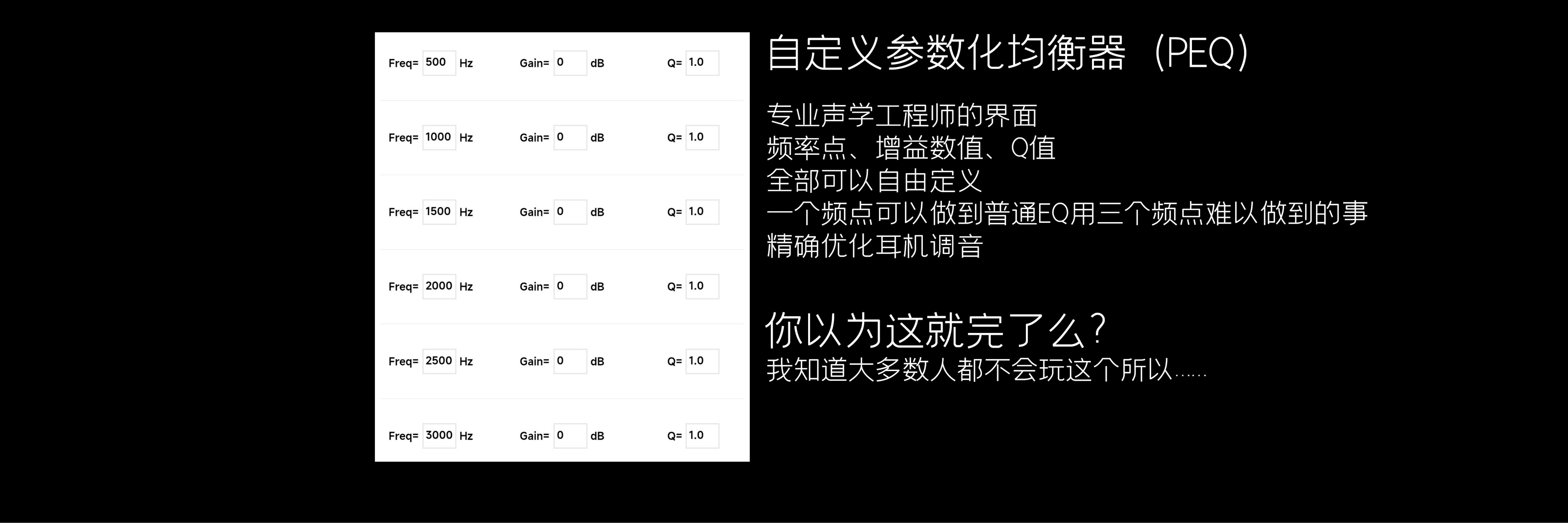 水月雨2023秋季新品发布会|有成长与沉淀,有情怀与梦想-我爱音频网