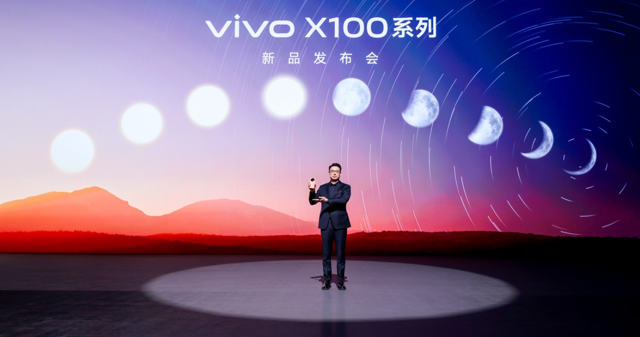 首发天玑9300+自研V3芯片！vivo X100系列发布：跑通端侧130亿参数模型，售价3999元起！