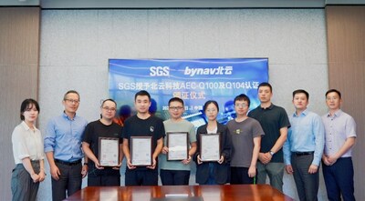 SGS授予北云科技AEC-Q100及Q104认证证书1