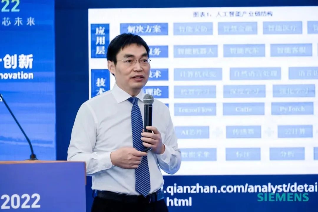 西门子EDA助力芯片演进，引领5G、AI和汽车发展新趋势