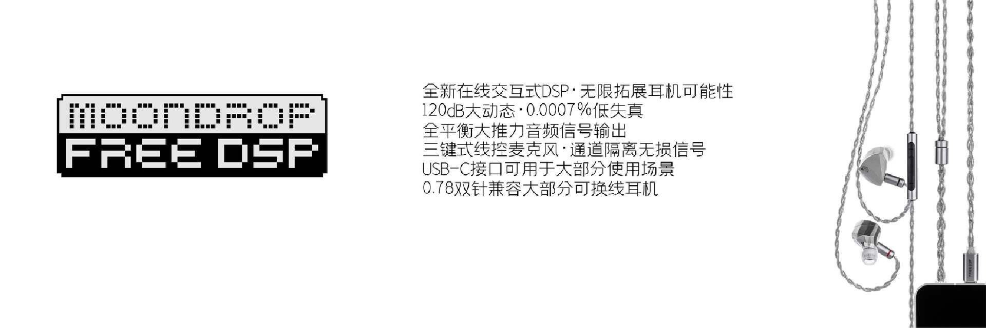 水月雨2023秋季新品发布会|有成长与沉淀,有情怀与梦想-我爱音频网