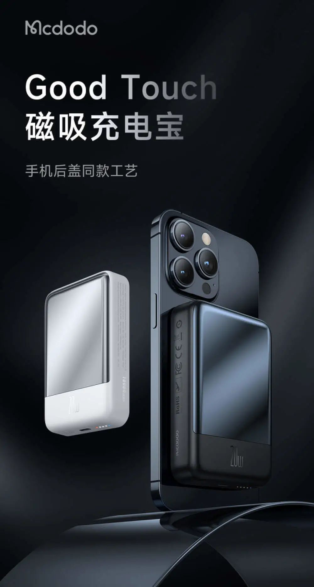 每周上新：苹果 Lightning转USB-C转接器，绿联 磁吸无线充电套装，倍思 iPhone 15系列快充配件-充电头网