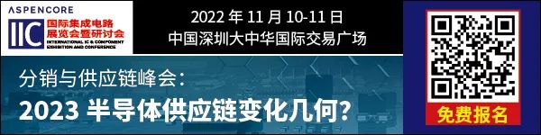 广东集成电路产业再添“芯”平台