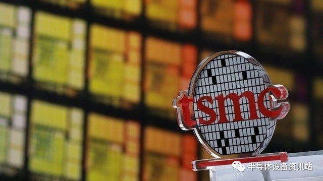 台积电董事长刘德音：南科晶圆 18 厂总投资将达 1.86 万亿新台币