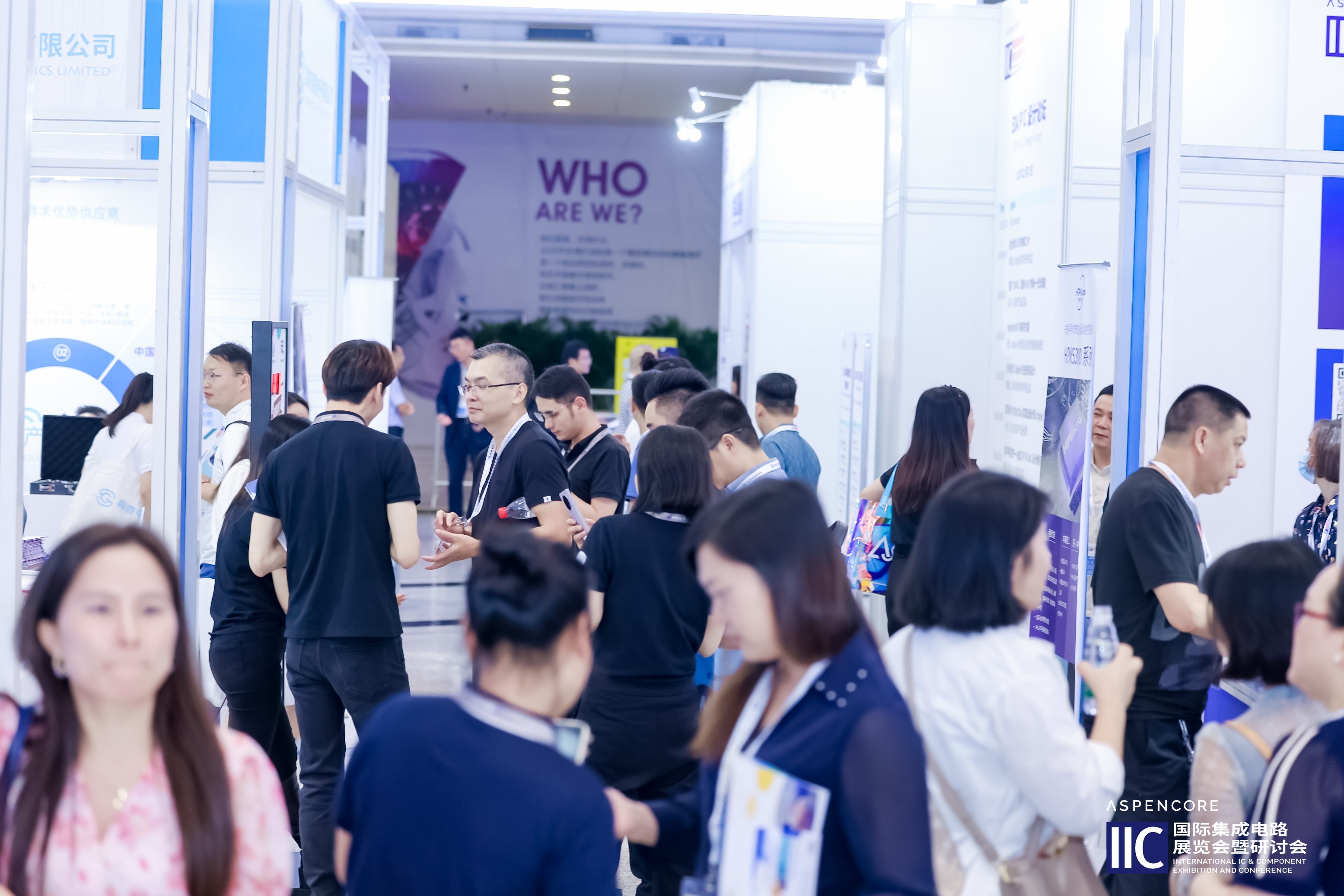 凝智聚力，赋能“芯”未来：国际集成电路展览会暨研讨会（IIC SHENZHEN 2023）圆满落幕 ，“全球电子元器件分销商卓越表现奖”隆重揭晓