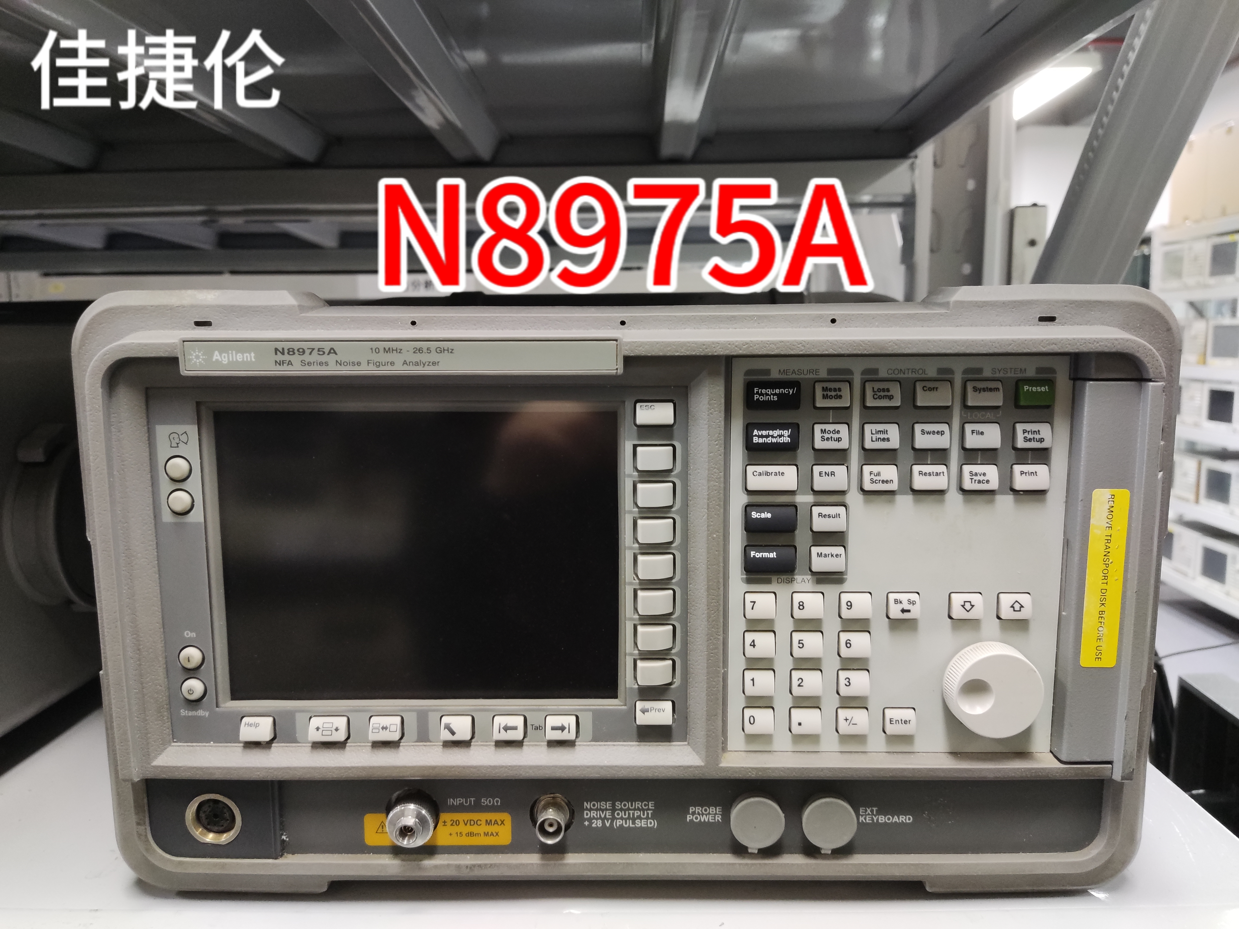 Keysight N5182B、N5192A、N5173A (Agilent) MXG 射频 模拟信号发生器