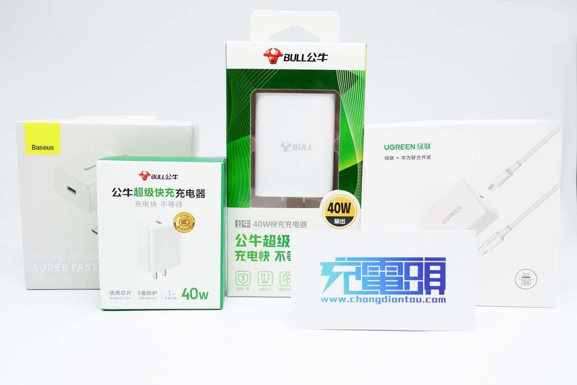 一文看懂华为Mate家族有线、无线快充发展史，领略华为新快充组合-充电头网