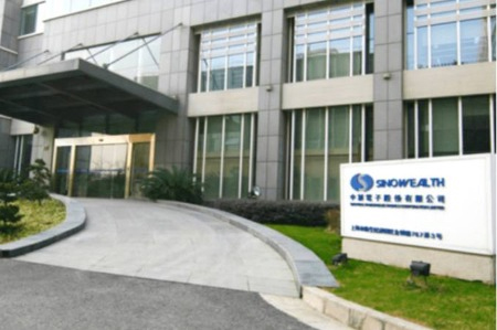 中颖电子：AMOLED 芯片将于下半年面向品牌厂商验证，现有产品主用于手机屏幕维修