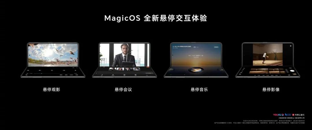 荣耀 Magic V2 系列发布:折叠屏手机进入毫米时代,8999 元起