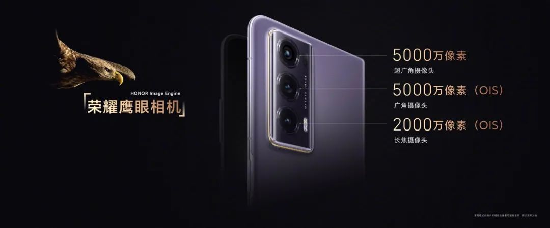 荣耀 Magic V2 系列发布:折叠屏手机进入毫米时代,8999 元起