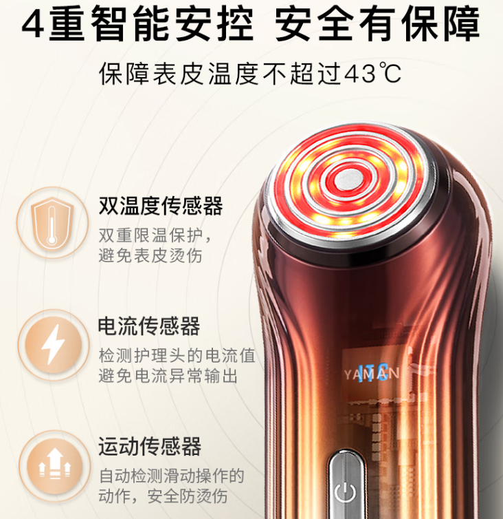 掘金百亿家用美容仪市场，资本和企业在加速布局