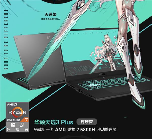 华硕天选3 Plus预售:RTX 3070 Ti游戏本杀到8999元