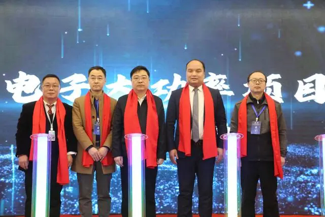 诚盛科技投资9亿启动大功率器件、SiC项目