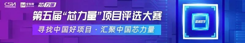 聚焦UWB芯片研发，驰芯半导体完成近亿元PreA+轮融资