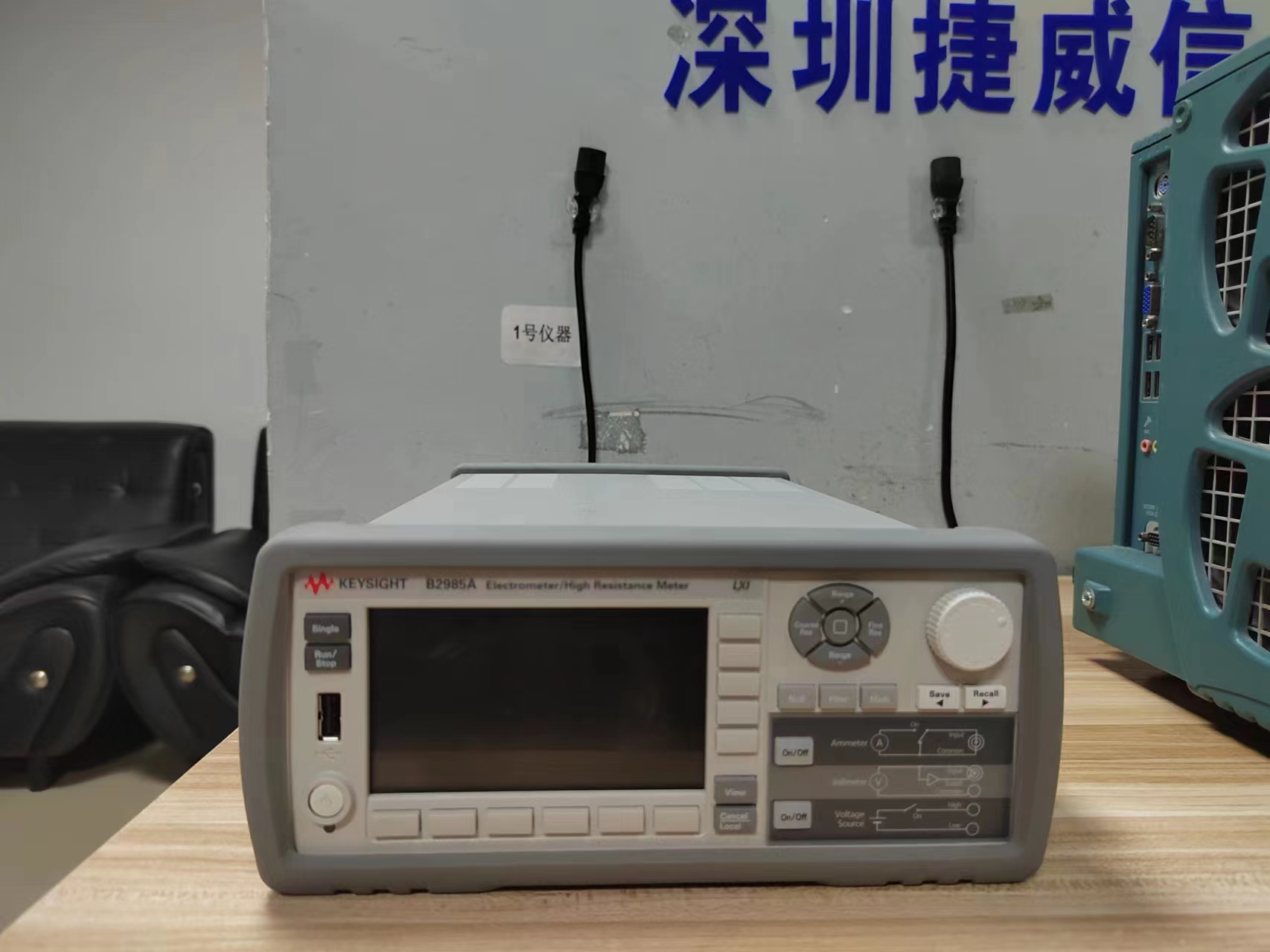 B2985A高阻表