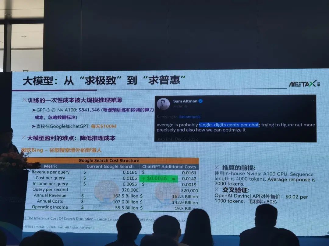 龙芯中科自研 GPGPU！大语言模型浪潮下，国产厂商如何把握机会？