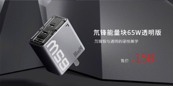 努比亚发布氮化镓四口充电头：3C1A 总功率可达100W