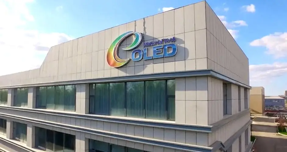 韩国面板厂商借LTPO技术，巩固OLED市场领导地位