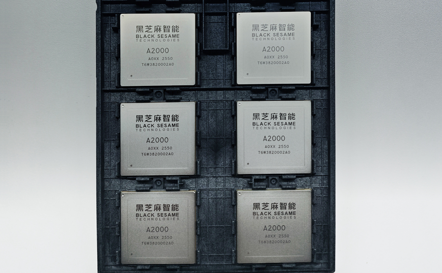 黑芝麻智能驾驶芯片A2000获准全球销售