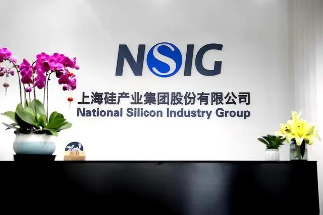 12吋大硅片销量增长显著 沪硅产业上半年营收增长近五成！